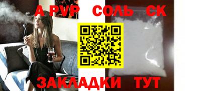 ГАЛЛЮЦИНОГЕННЫЕ ГРИБЫ Новозыбков