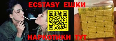 мяу мяу мука Новокубанск
