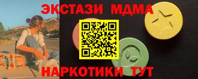 мяу мяу мука Новокубанск