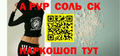 гашик Новодвинск