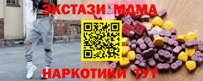 ГАЛЛЮЦИНОГЕННЫЕ ГРИБЫ Новозыбков