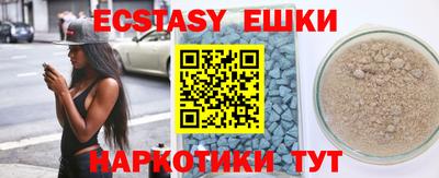 мяу мяу мука Новокубанск