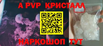 мяу мяу мука Новокубанск