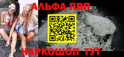 гашик Новодвинск