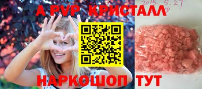 ГАЛЛЮЦИНОГЕННЫЕ ГРИБЫ Новозыбков