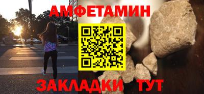мяу мяу мука Новокубанск