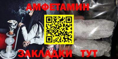 мяу мяу мука Новокубанск