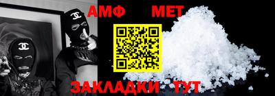 мяу мяу мука Новокубанск