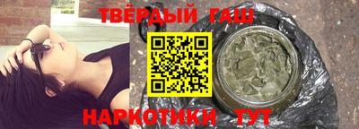 мяу мяу мука Новокубанск