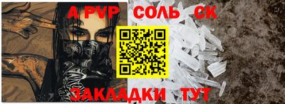 мяу мяу мука Новокубанск