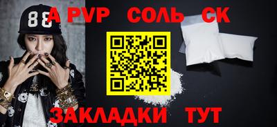 гашик Новодвинск