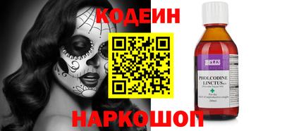 ГАЛЛЮЦИНОГЕННЫЕ ГРИБЫ Новозыбков
