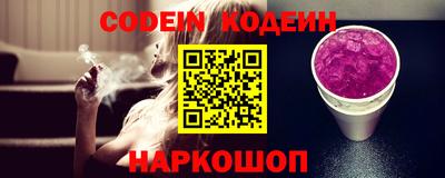 шишки Нягань