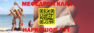 гашик Новодвинск