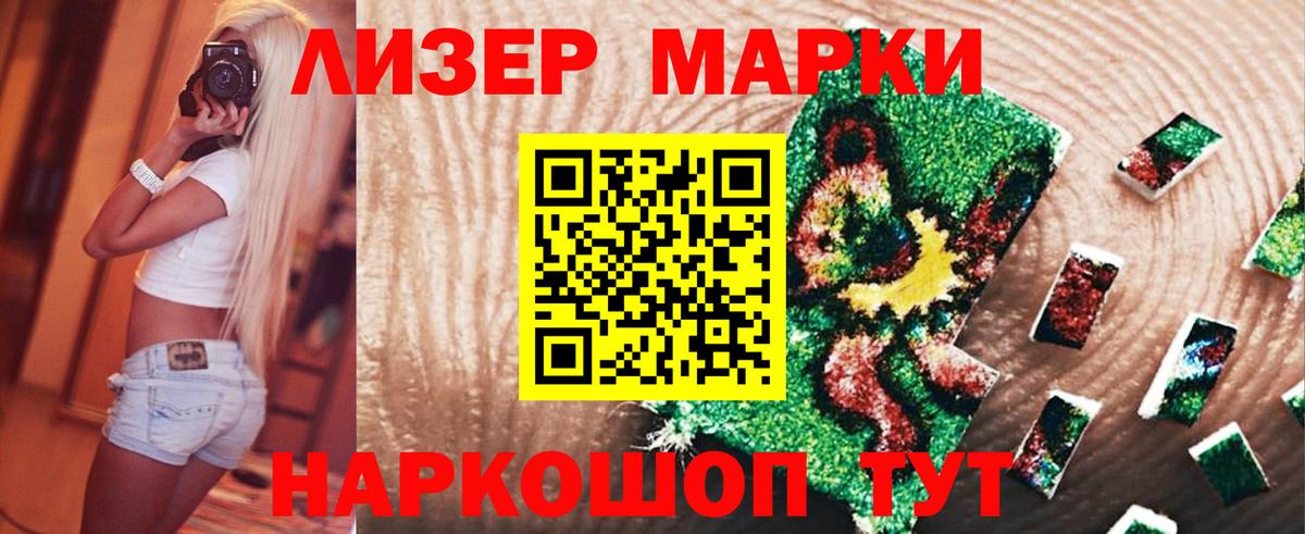 Лсд 25 экстази кислота  ЛСД экстази ecstasy  Вход с VPN  Южноуральск 