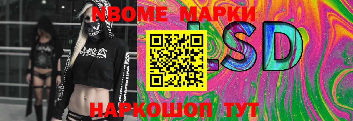 LSD-25 экстази ecstasy Южноуральск