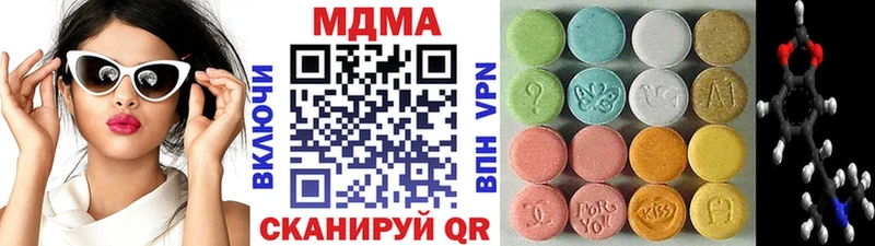 MDMA молли  Южноуральск 