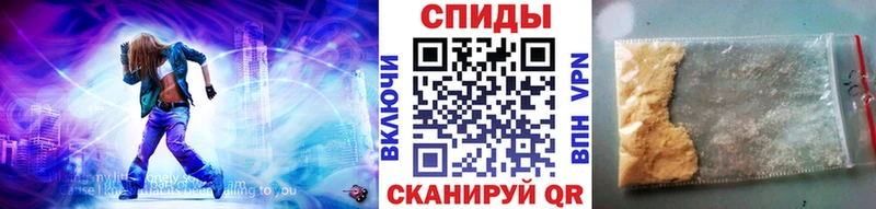 Метамфетамин пудра Южноуральск