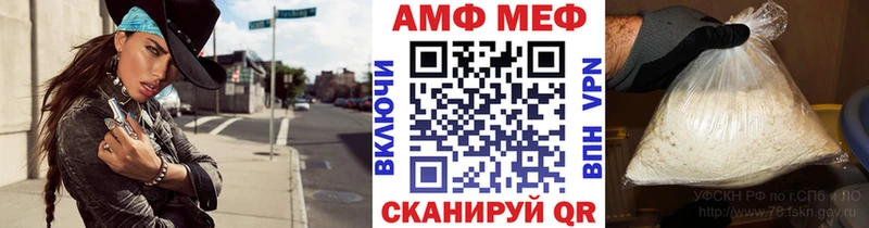 Первитин Methamphetamine  где найти   Южноуральск 