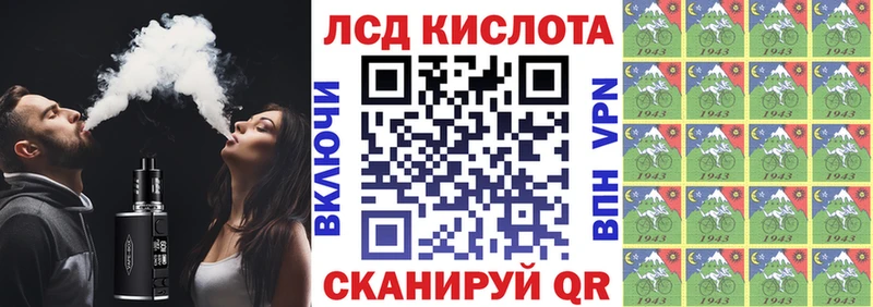 Марки N-bome 1500мкг  Южноуральск 