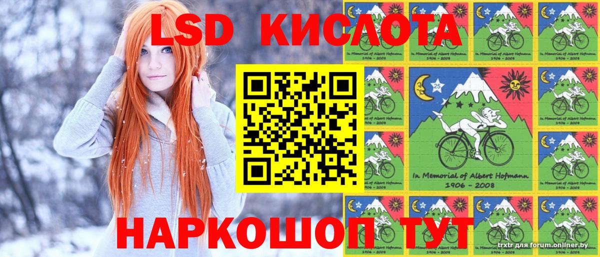 Марки 25I-NBOMe 1500мкг Южноуральск