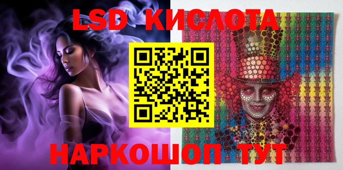 Наркотические марки 1,5мг  Вход с VPN  Марки 25I-NBOMe  Южноуральск 