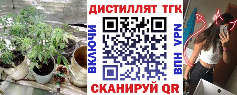 ТГК вейп hydra ссылки мориарти формула Южноуральск